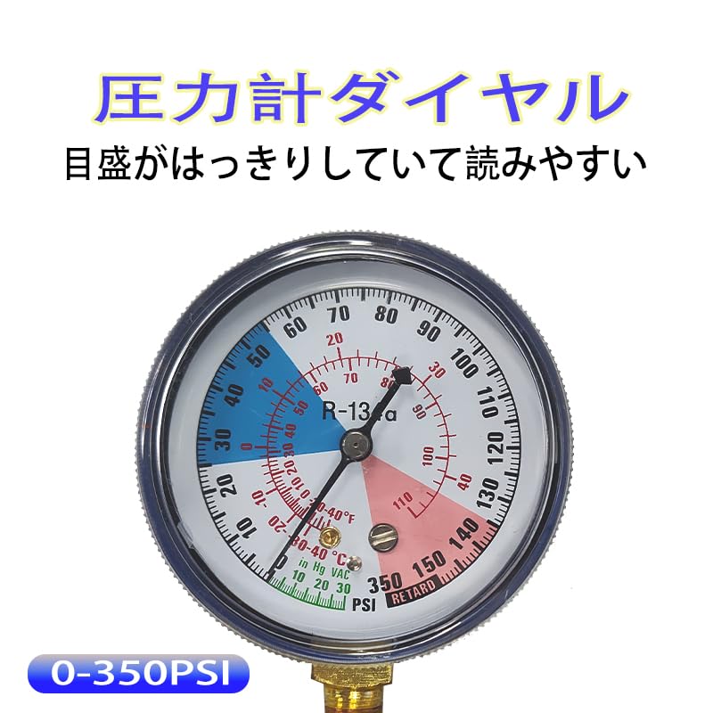 Amazon | R134a エアコン ガス チャージ ホース メーター付 ガス ガス