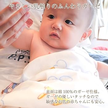 BCユニ① プリコネ /超大バスタオル/105×55cm 今治製】 抗菌防臭シャンカープレミアム スモールバスタオル 50