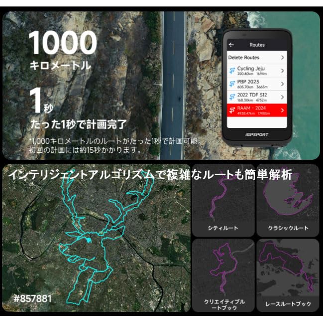 Amazon.co.jp: iGPSPORT サイクルコンピュター Binavi サイコン 自転車