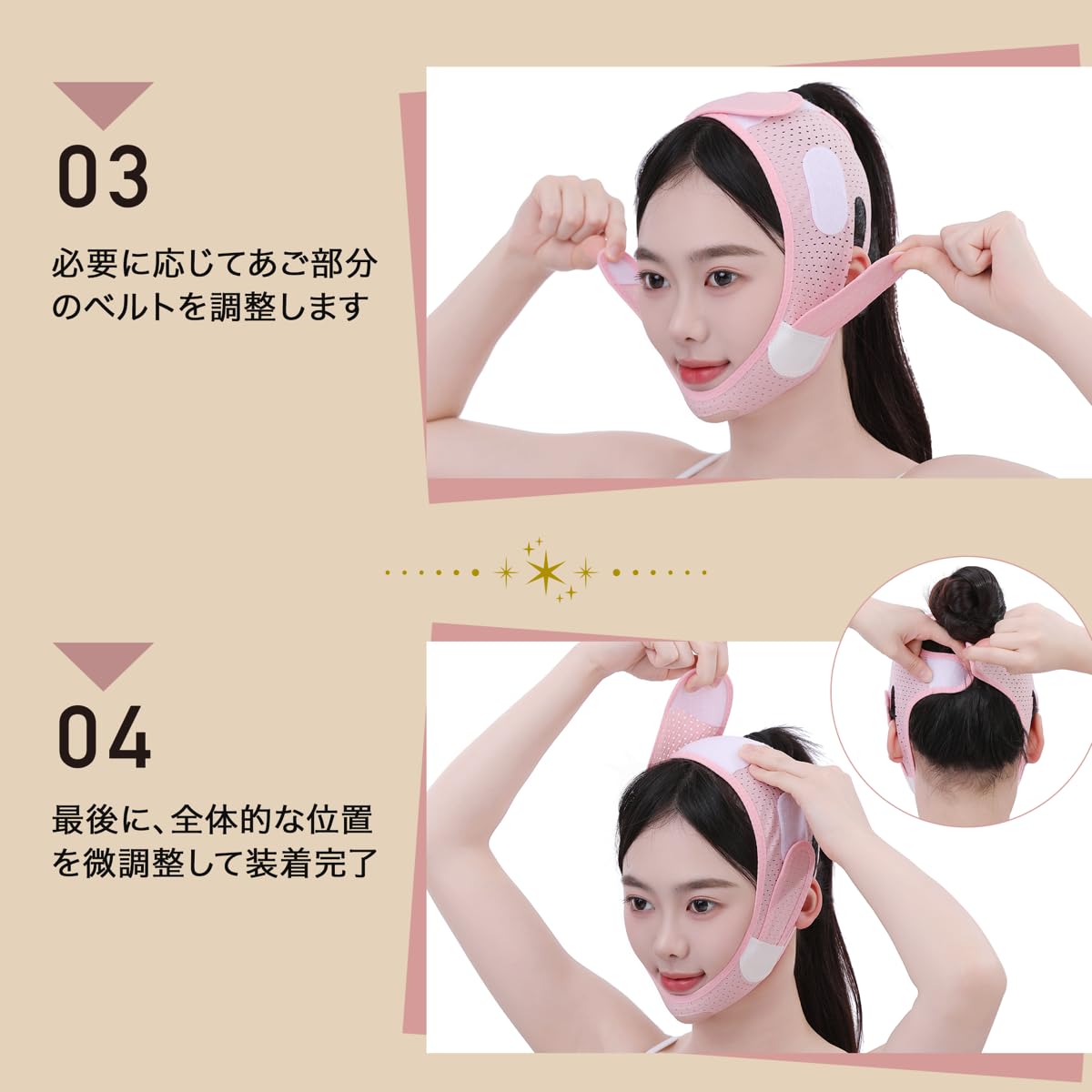 Amazon | 小顔ベルト フェイスベルト フェイスバンド フェイス