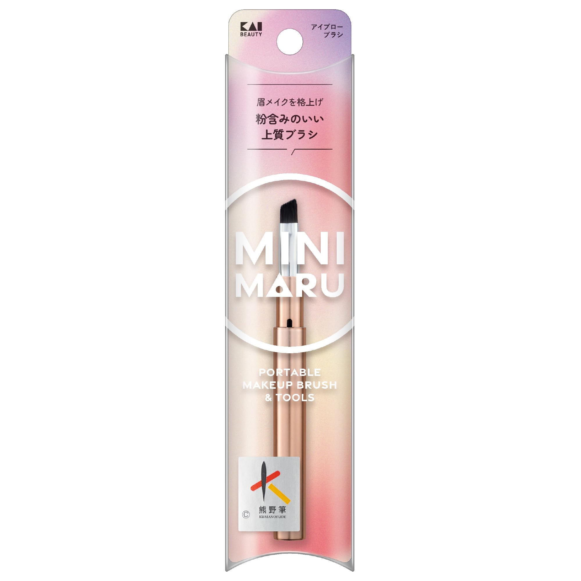 KAI Mini Maru Eyebrow Brush, Kumano Brush, Mini Size, with Cap, Sliding Type, Portable, KQ2209 : Health & Personal Care