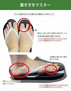 【たゆ】Racbaki サボ ホワイト　レディースM(冊子箱袋付き) Amazon | RACBAKI サボ(レディース/Mサイズ/23.0~24.0cm相当)＆おもて