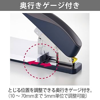Amazon | コクヨ ホチキス 大型 卓上 強力ステープラー 240枚