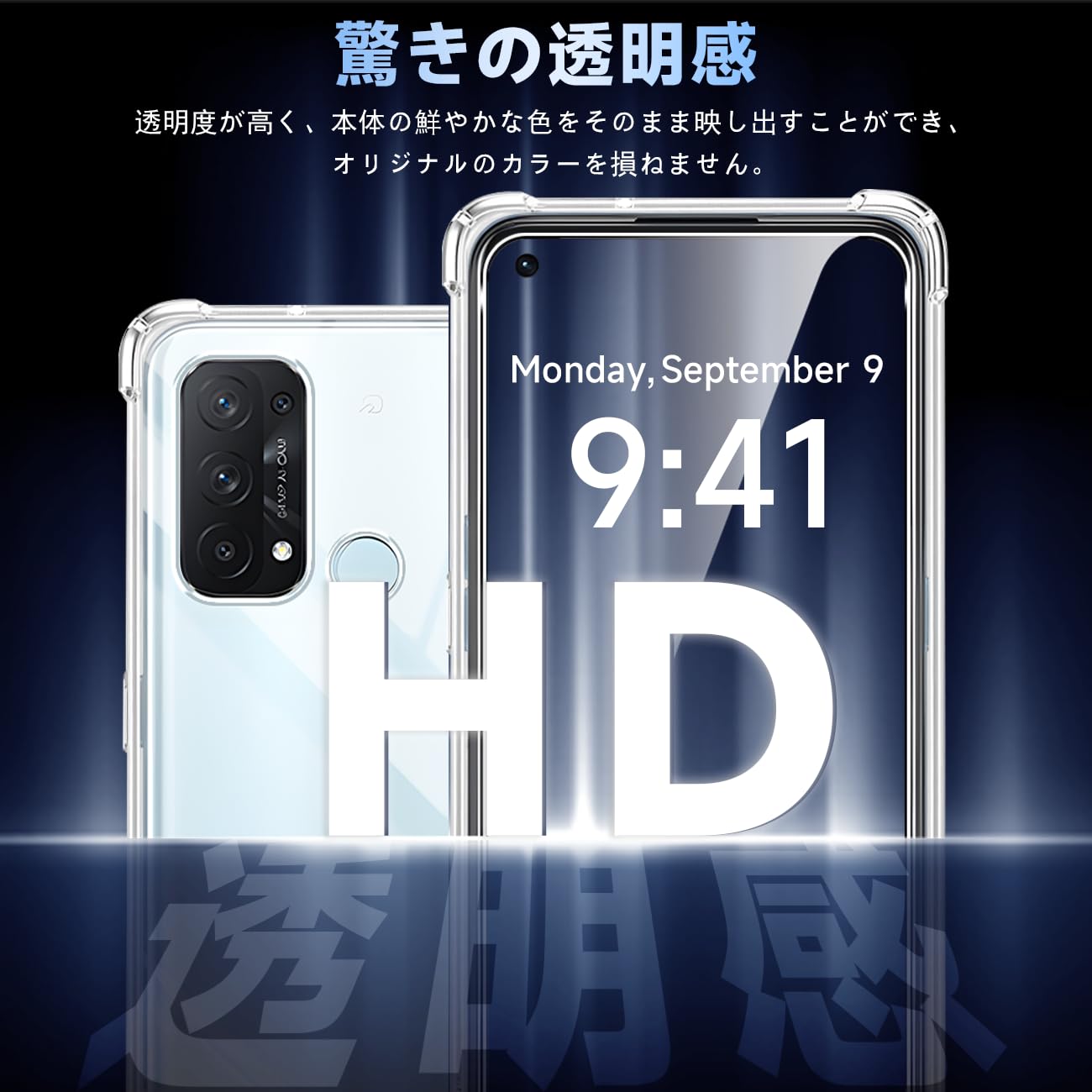 Amazon.co.jp: 対応 OPPO Reno5 A ケース クリア ケース OPPO