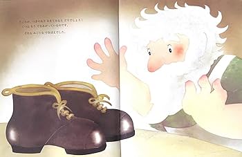 こびとのくつや (いもとようこ世界の名作絵本) | グリム, いもと