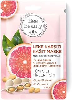 قناع ورقي مضاد للعيوب بخلاصة الصويا وفيتامين اي من بي بيوتي، 25 مل، صنع في تركيا، كل الأنواع