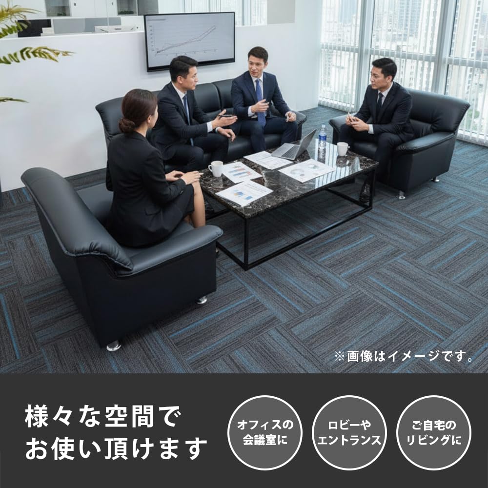 Amazon.co.jp: 【会社対応】[ URBAN ] シンプル モダンソファ 応接 4点