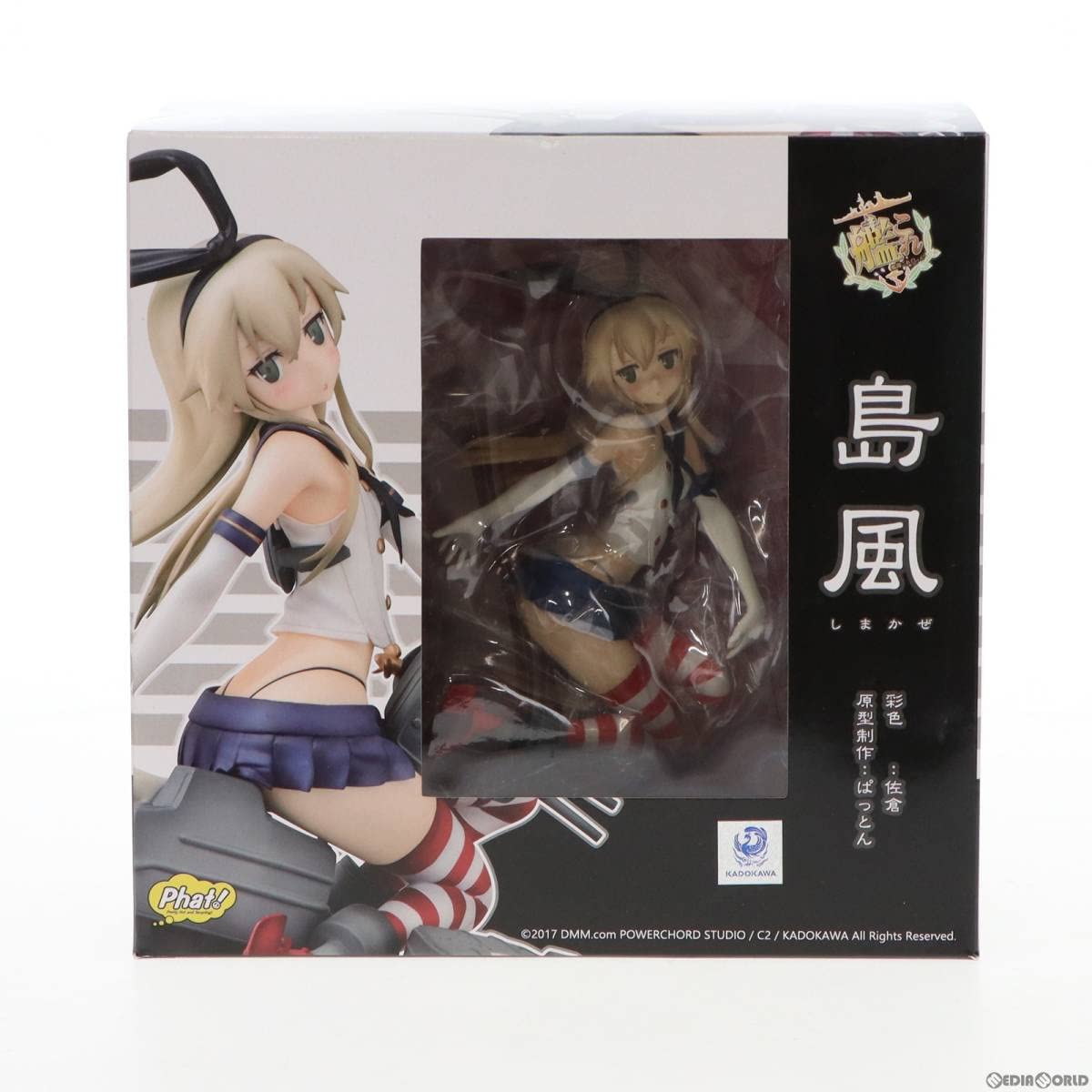 Amazon.co.jp: [FIG]島風(しまかぜ) 艦隊これくしょん -艦これ- 1/7 