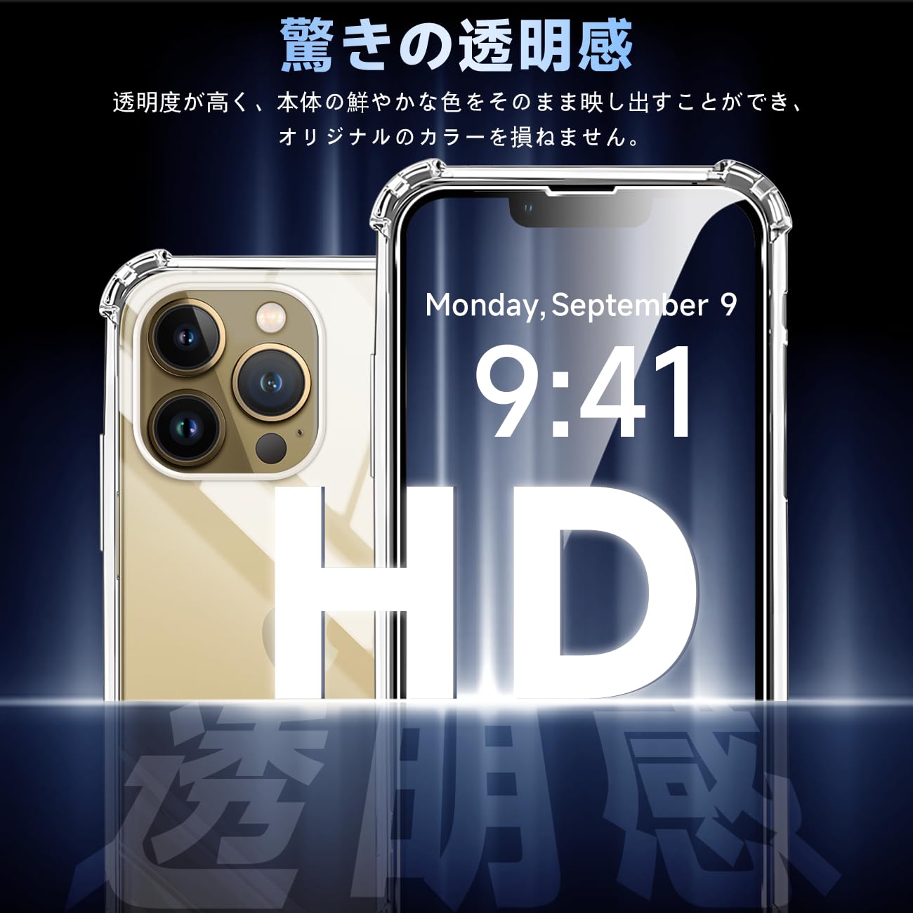 iPhone 13 Pro［クリアケース＋画面フィルム] 256GB araree iPhone13 Pro ケース クリア ガラスフィルム 付 耐衝撃 液晶