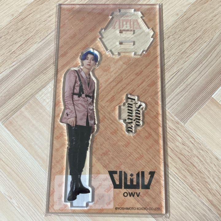 メーカー純正品[充電不要 1年保証] OWV 佐野文哉 直筆サイン入りチェキ