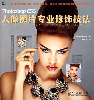 Paperback Professional Portrait Retouching Techniques for Photographers Using Photoshop (Chinese Edition) [Chinese] Book