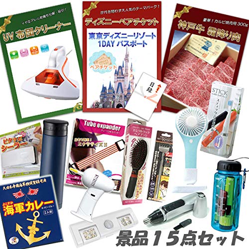 祝儀袋 ディズニー チケットの通販 価格比較 価格 Com