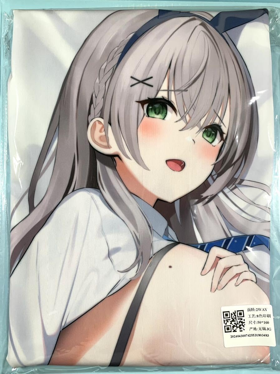 84850729_5