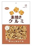 共立食品 素焼きクルミ徳用 160g