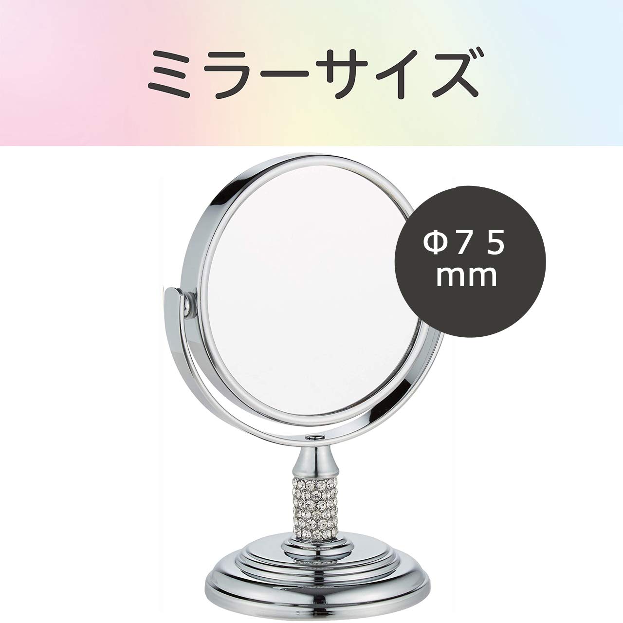 Amazon.co.jp: コイズミ 拡大鏡 サイズφ75mm 卓上 ミニタイプ シルバー