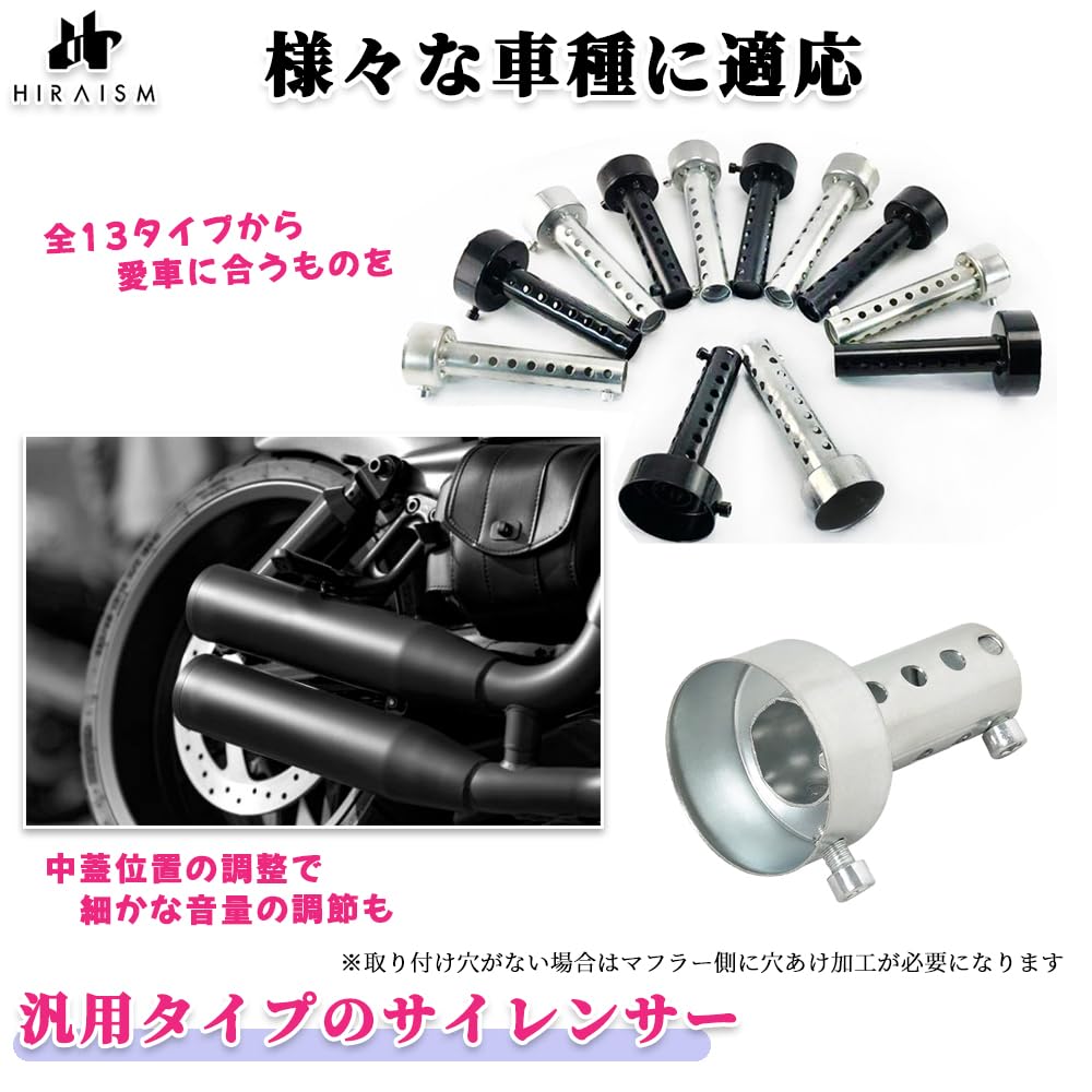 Amazon | HIRAISM バイク インナーサイレンサー インナーバッフル 