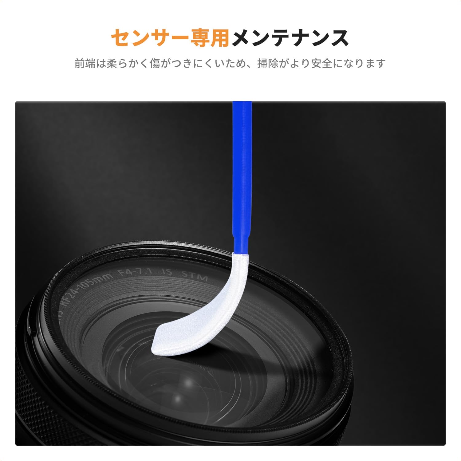 APS-Cスワブ100本 フルサイズスワブ100本 Amazon.co.jp: K&F CONCEPT Sensor Cleaning Swab for APS-C Sensor