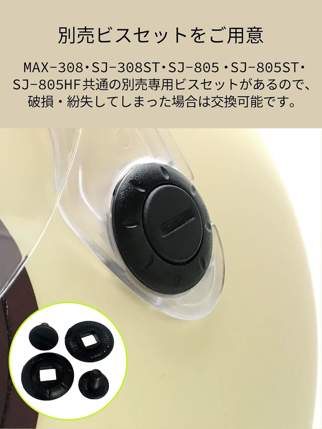ISHINO SHOKAI バイク ヘルメット ジェット MAX-308 石野商会 スモールジョンジェット SG規格 PSC規格