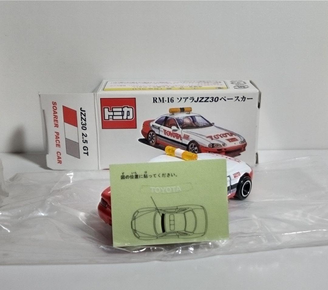 トミカ エアクール特注★RM-16★ソアラJZZ30ペースカー Amazon.co.jp: 特注 トミカ RM-16 ソアラ JZZ30 ペースカー