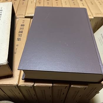 定本柳田國男集（新装版）　全31巻別＋別巻5巻　月報付き　合計36冊 Amazon.co.jp: 【】柳田国男「定本 柳田國男集 新装版 1～31巻＋