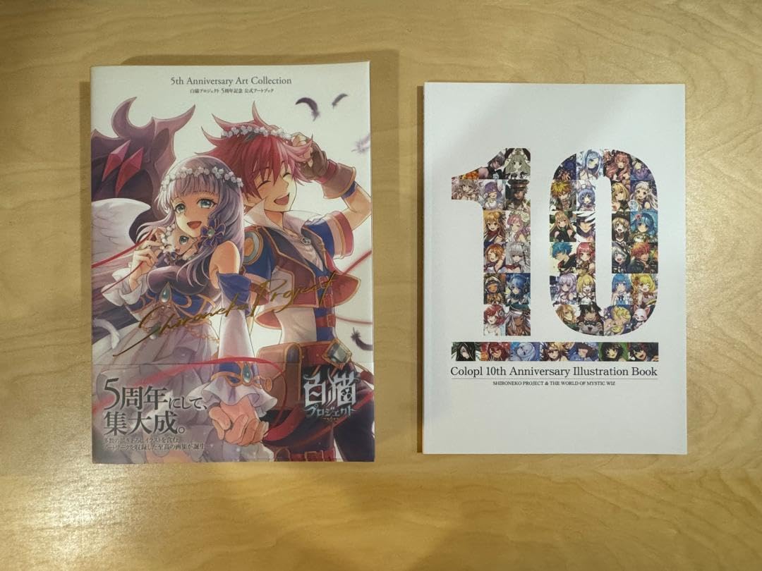 Amazon.co.jp: 白猫プロジェクト グッズ まとめ売り 一番くじ 10周年 