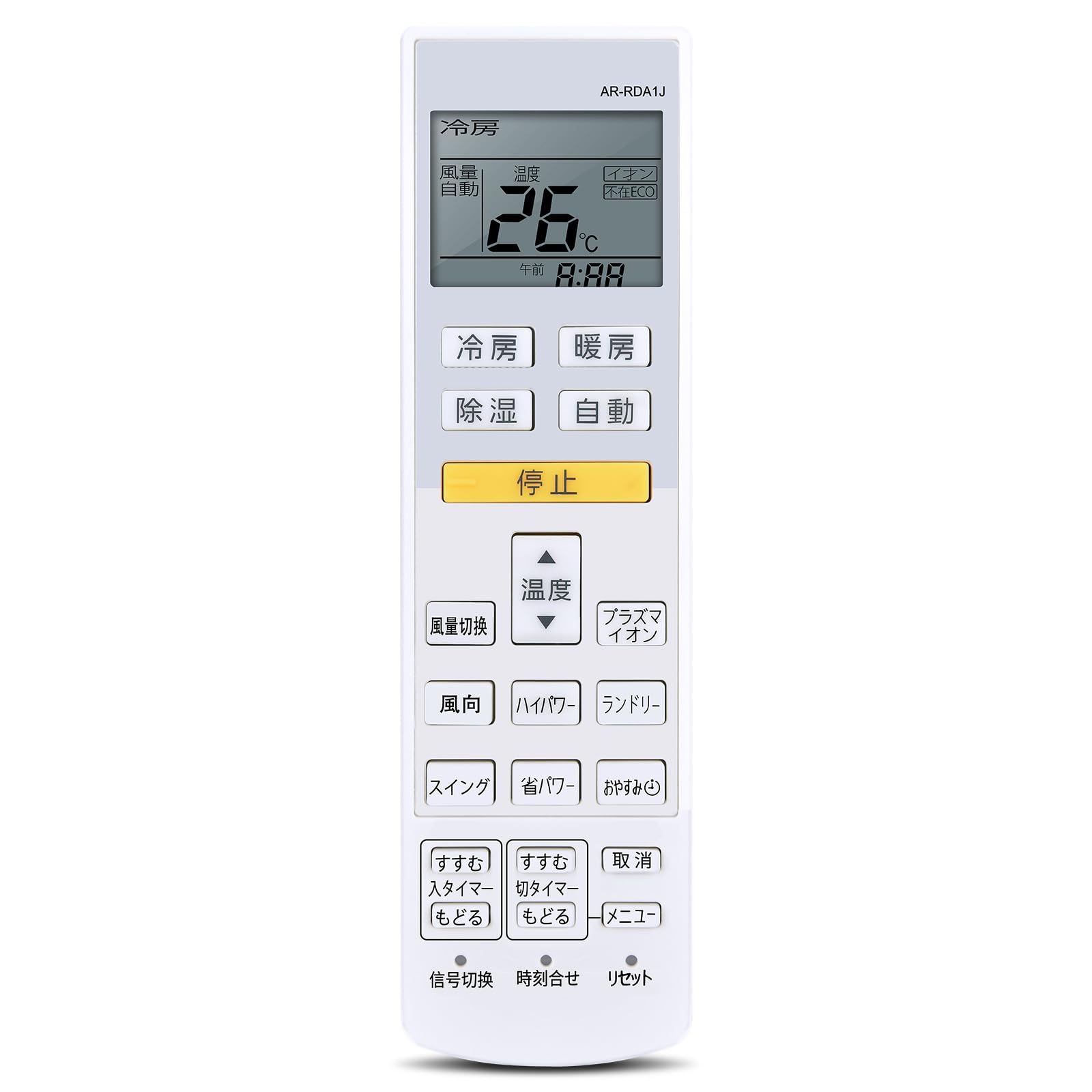 富士通 エアコンリモコン AR-CC1 dwos6rj EC-9319812007.jpg?v=1670305176