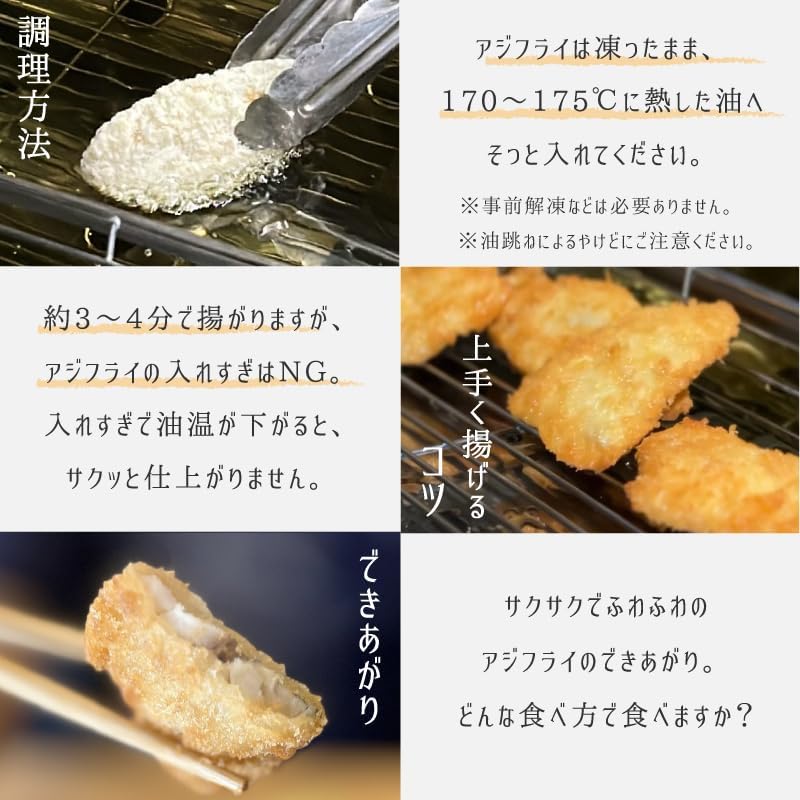 アジフライ アジフライの聖地 長崎県松浦産 100枚 （10枚入り×10パック） 骨なし 処理済 国産 ワンフローズン 【PSJBOX】
