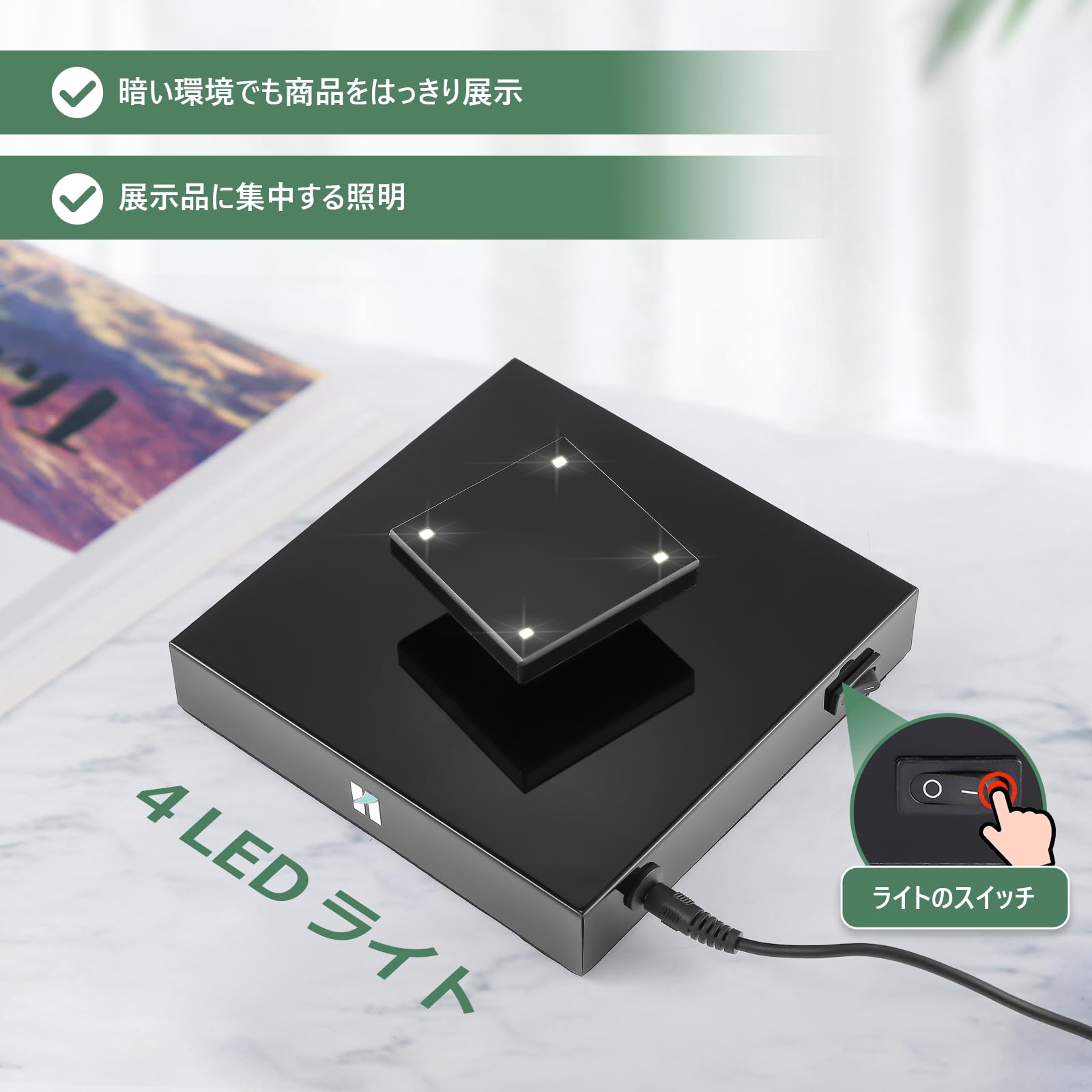 Amazon.co.jp: Huanyu 磁気浮上 展示台 浮遊ディスプレイ 電動回転台