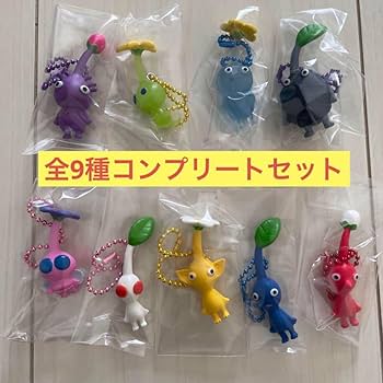 Amazon.co.jp: 全9種 コンプリート ピクミン マスコット
