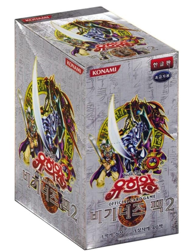 YGO - BP2-KR - Beginner's Edition 2 (Dark Beginning in TCG) Booster Box -  Korean