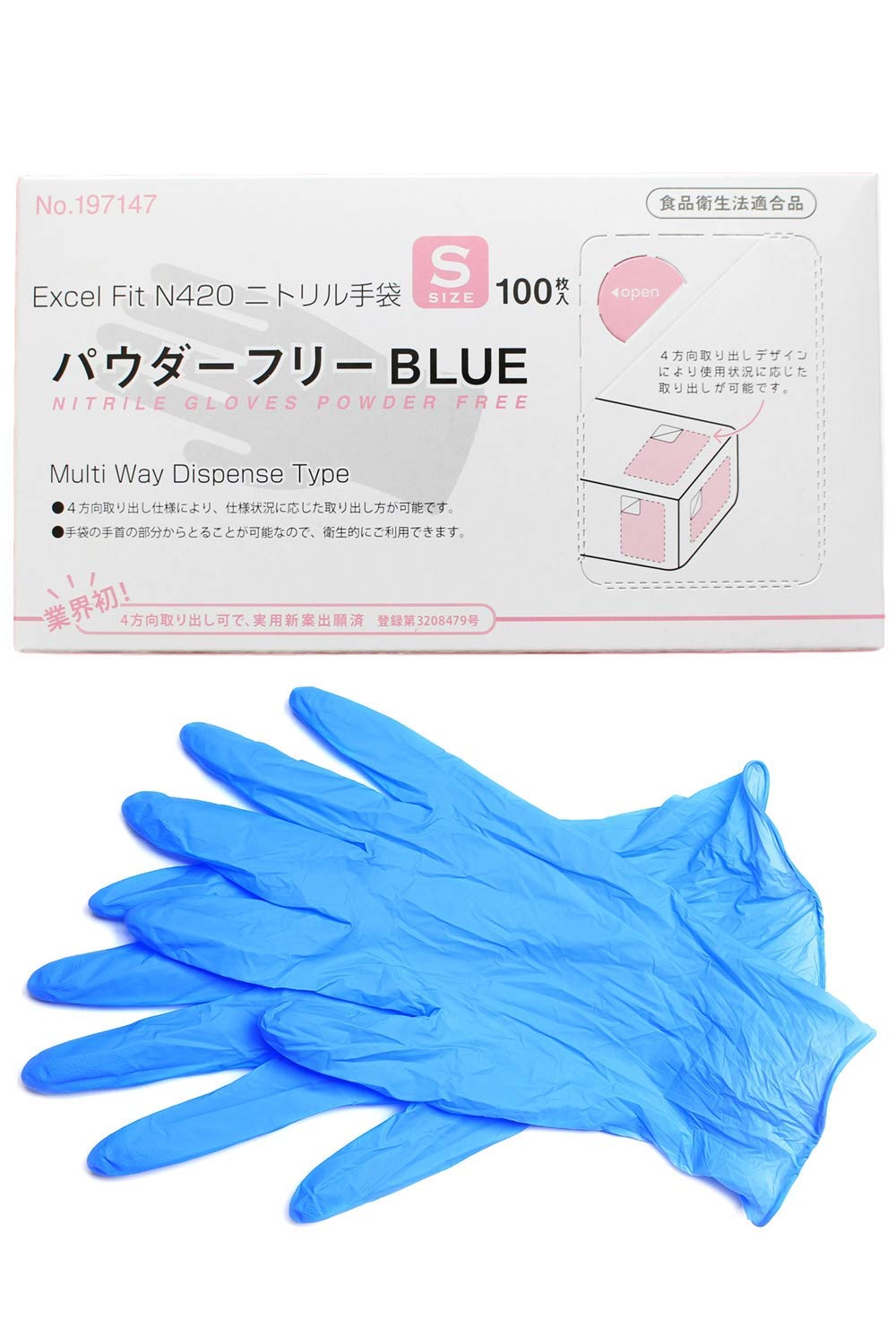 Amazon.co.jp: [水野産業] エクセルフィット ニトリルグローブ N420