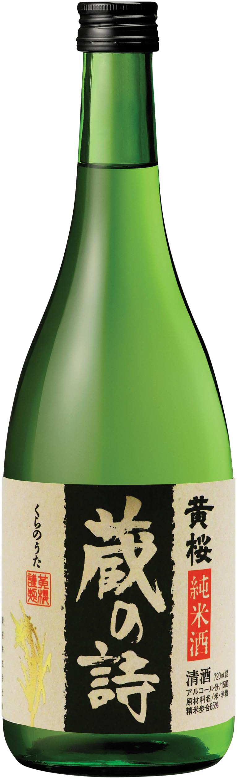KIZAKURA Sake, Kura No Uta 14.5 prozent - 1 x 720 ml