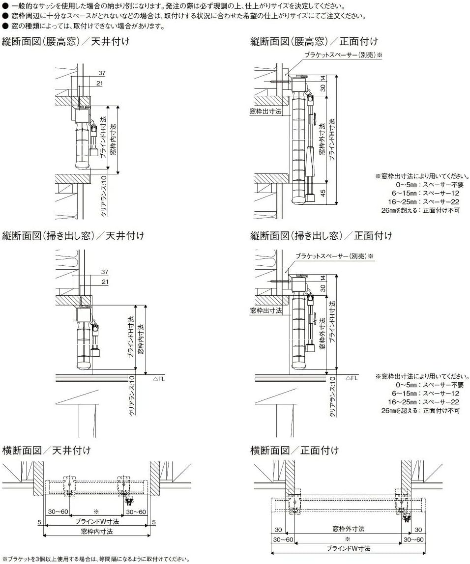 ブラインド 遮熱スラット 15mm幅 水まわり窓用 特注サイズ W：28～80cm &times; H：211～230cm 設置方法：正面付け