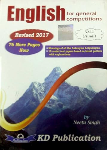english for general competitions revised 2017 by neetu singh vol I in hindi