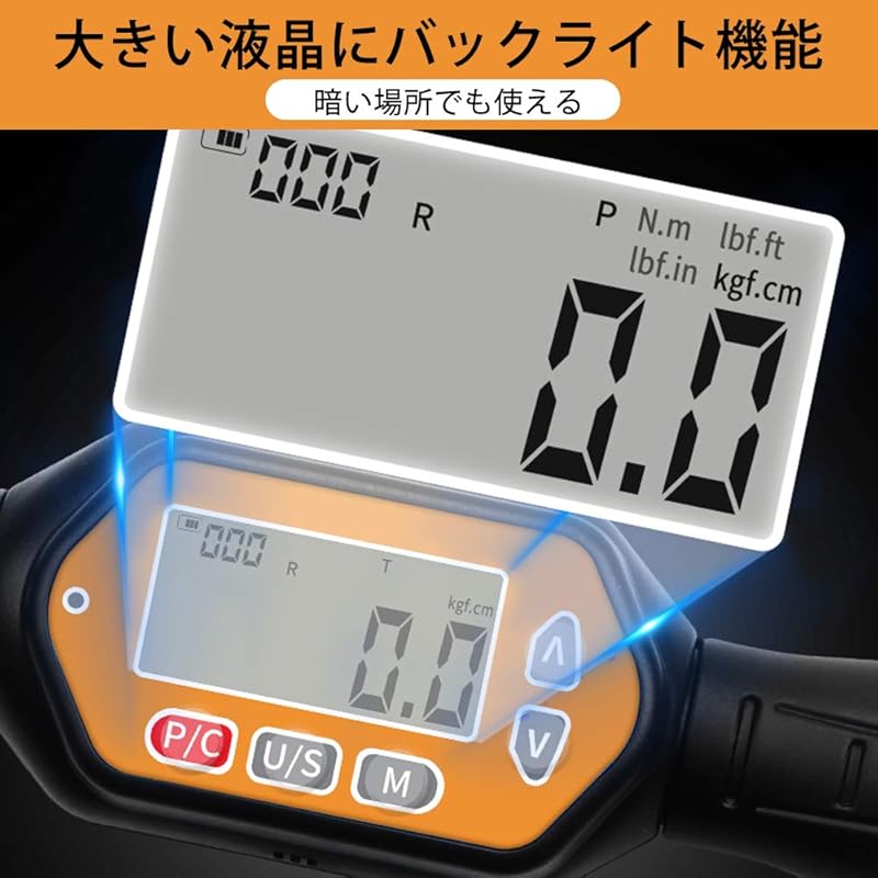 デジタルトルクレンチ 1.8-60N ミニレンチ タイヤ交換 ねじ ボルト A Amazon | SUGミニ デジタルトルクレンチ 1.8-60Nm デジタルミニ