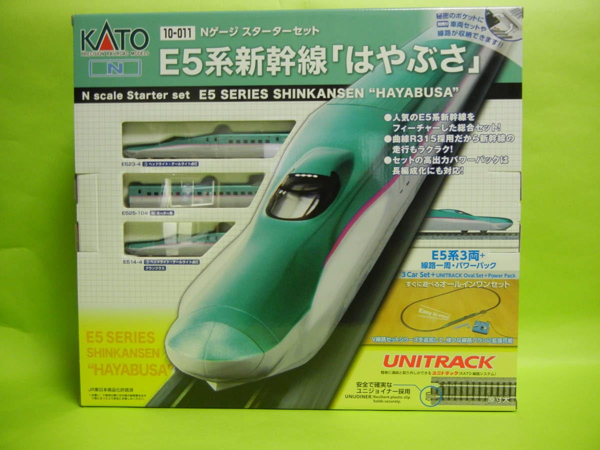 Amazon | KATO Nゲージ スターターセット E5系新幹線 はやぶさ 10-011