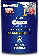 PETKISS No Chicken Yellow Dog