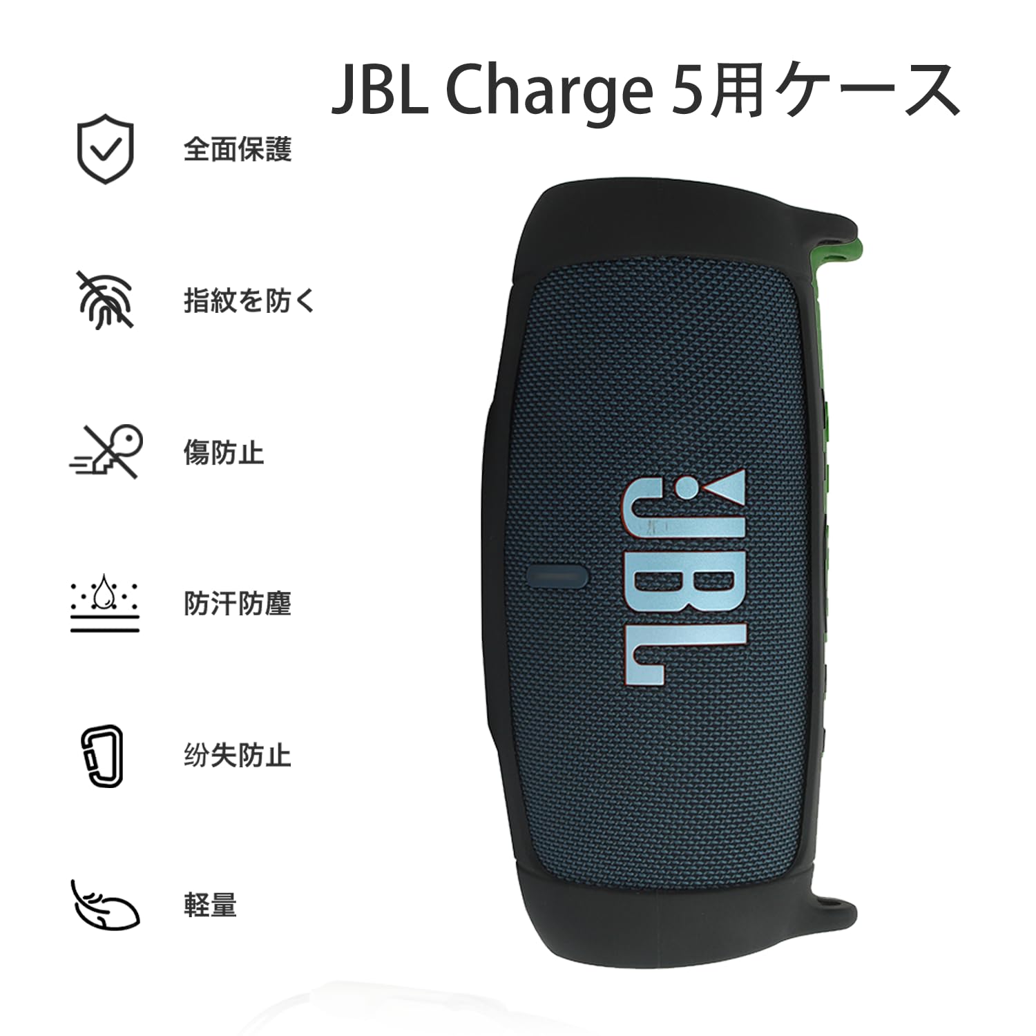 Amazon | For JBL Charge 5 Bluetooth ポータブルスピーカー 用 ケース
