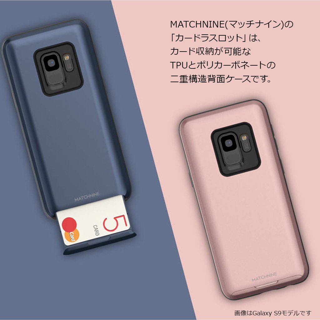 Samsung Galaxy S9+ SIMフリー ケース付き Amazon.com: Match nine Matchnine Galaxy S9+ Case CARDLA Slot Rose
