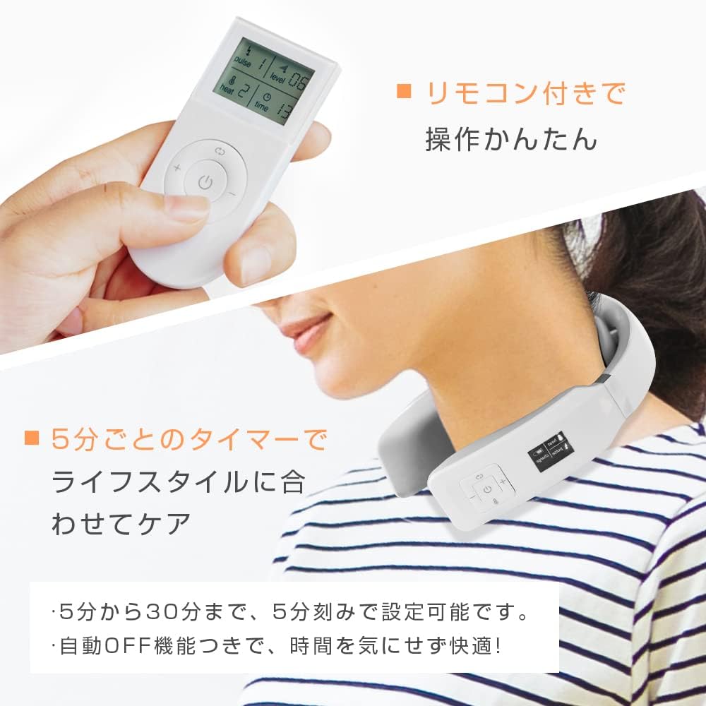 【即完売】 コードレス ネックケア 超軽量 巻き式 6種モード Amazon.co.jp: ネックケア 首 リラクゼーション器 首元ケア EMSx加温