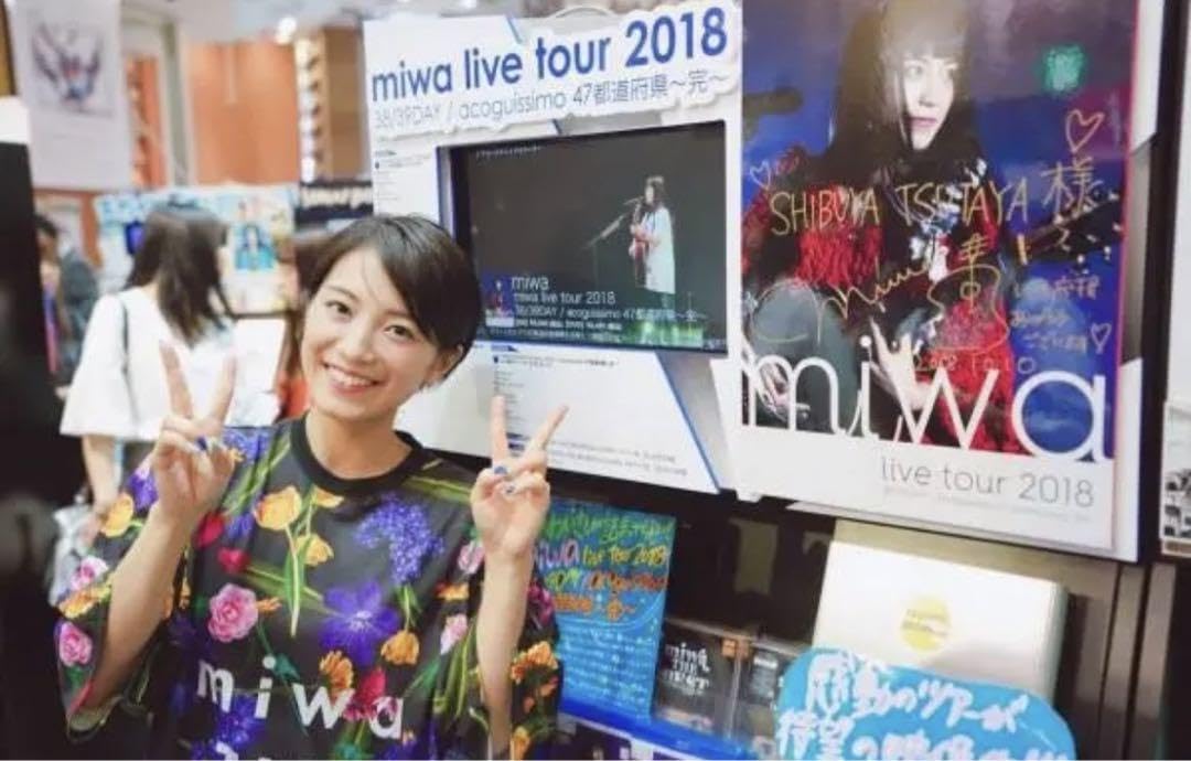 限定　miwa デカTシャツ Flower Ver. ブラック Amazon.co.jp: miwa デカTシャツ Flower Ver. ブラック : おもちゃ
