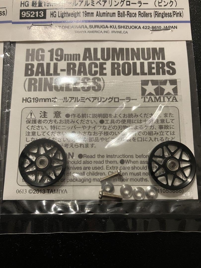 Amazon.co.jp: ミニ四駆 19mmプラリング付アルミベアリング