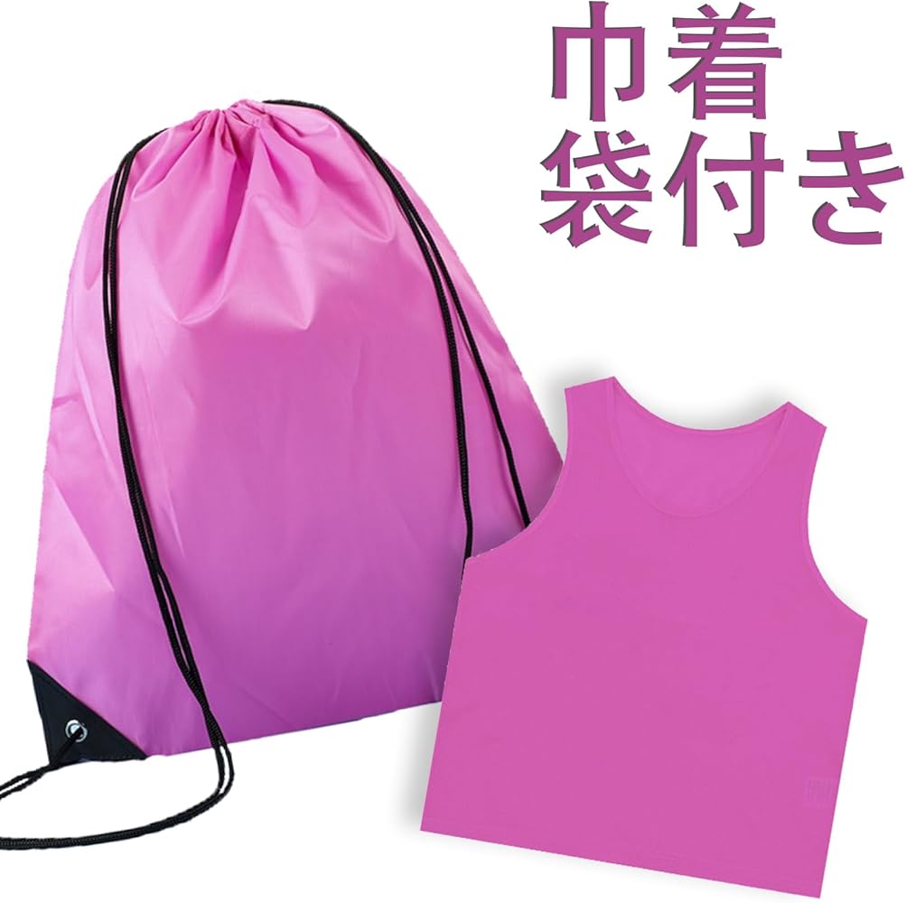 [TOEPODO] ビブス大人用子供用10枚セット収納袋付き、ジュニアサッカー Amazon.co.jp: [TOEPODO] ビブス 大人用 無地 6枚セット収納袋付き