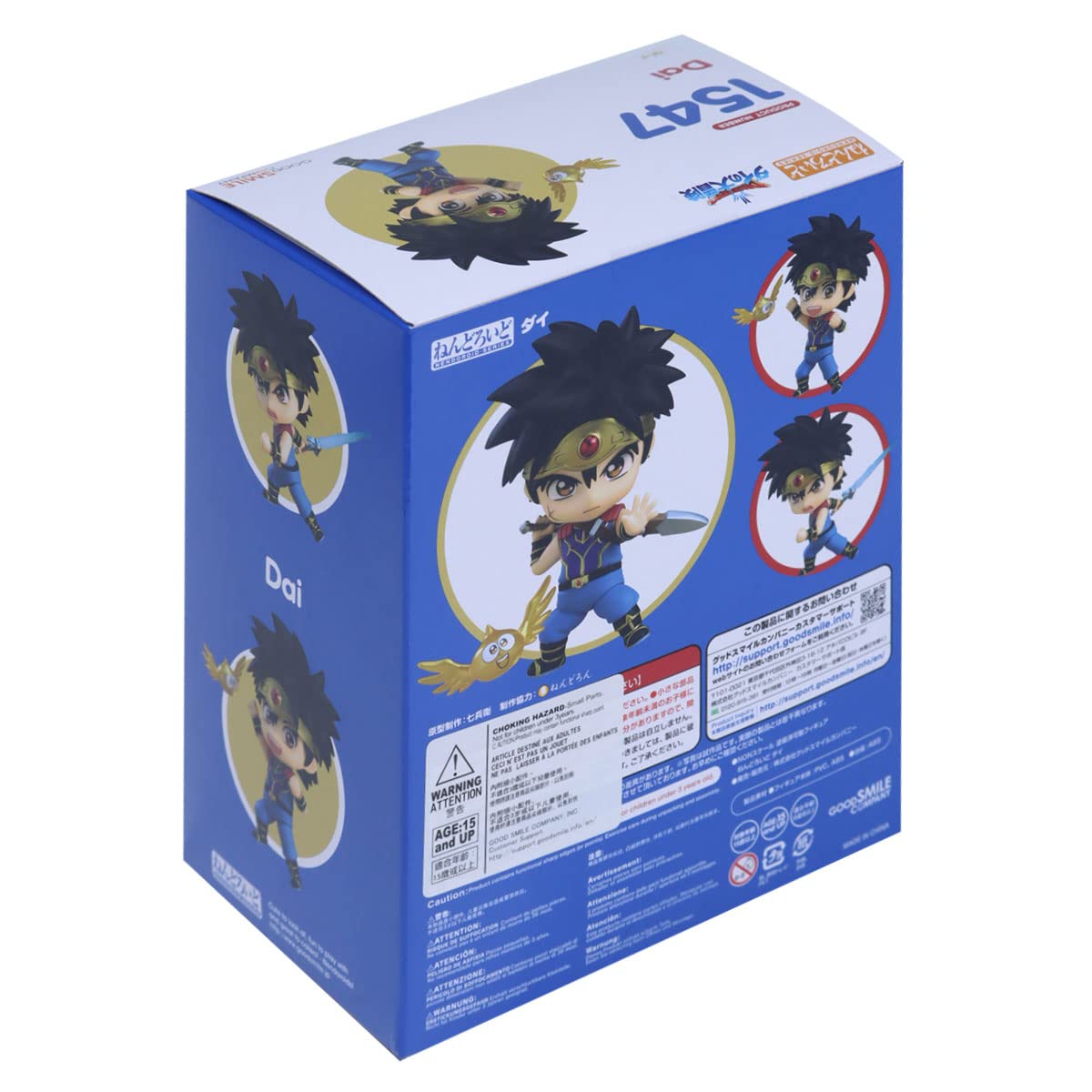 Dragon Quest The Legend of Dai Nendoroid Dai Jeden rozmiar