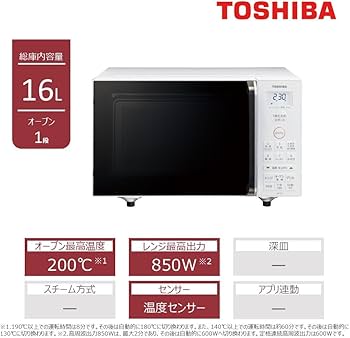 Amazon.co.jp: TOSHIBA(東芝) オーブンレンジ ER-Y16(W) : ホーム