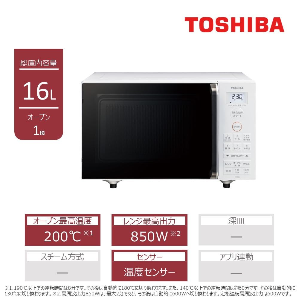 東芝オーブンレンジ　TOSHIBA ER-Y16 新品未使用 masanidenki_to-er-y16-w