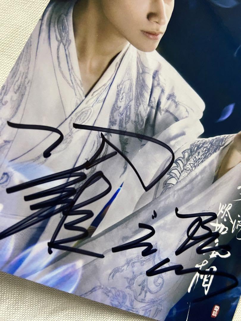 羅雲熙 ドラマ「香蜜沈沈燼如霜」宣伝直筆サイン 専用ページ Amazon.co.jp: 羅雲熙 ドラマ「香蜜沉沉燼如霜」宣伝直筆サイン : おもちゃ