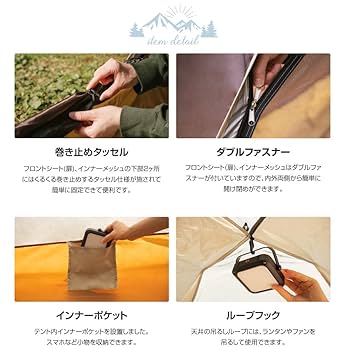 Amazon.co.jp: 【アドアプス 】ワンタッチテント 4人用 防水