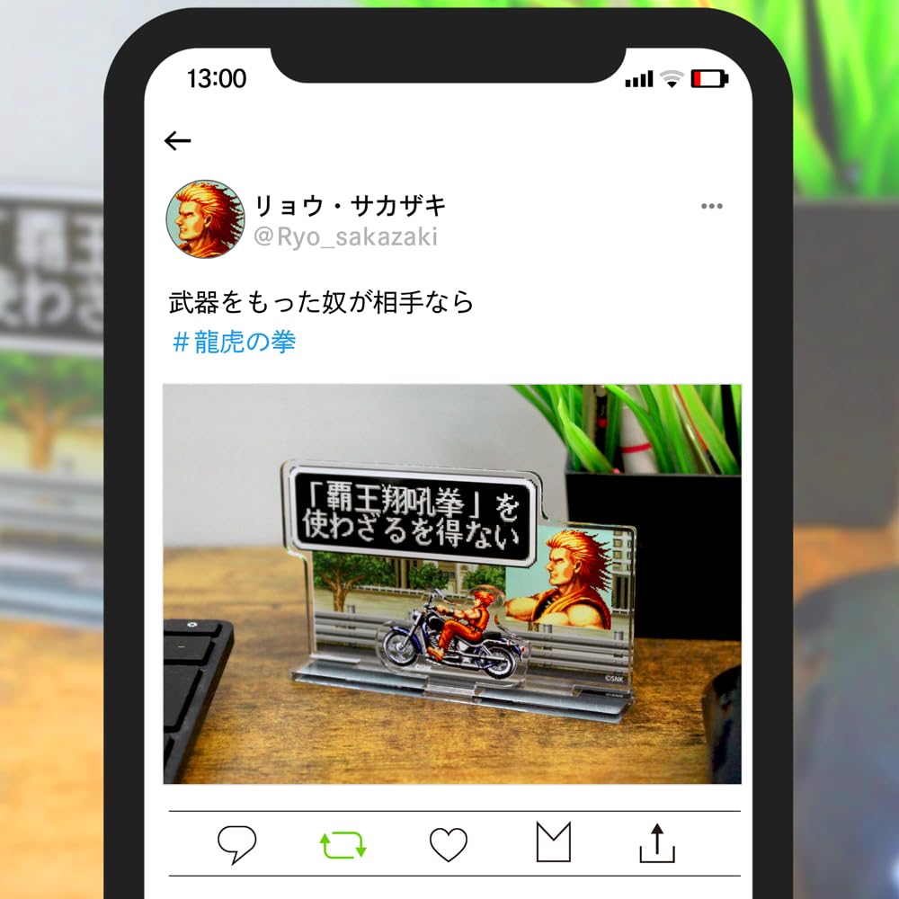 Amazon.co.jp: 【公式】コスパ 龍虎の拳 覇王翔吼拳を使わざるを得ない