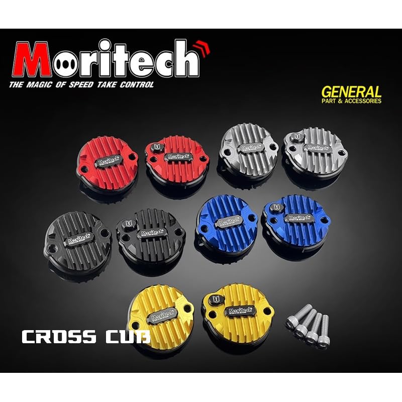 Amazon | CC110 タペットフィンカバー V2 モリテック MORITECH